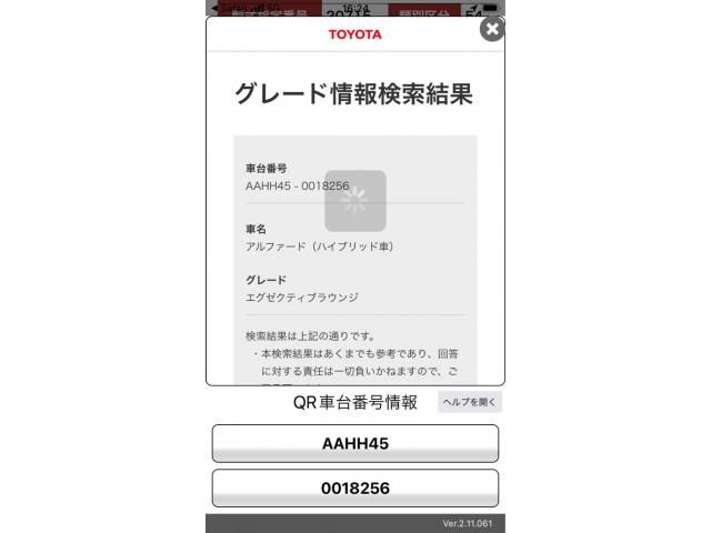 TOYOTA / ALPHARD hybrid 4WD