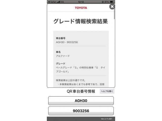 TOYOTA / ALPHARD