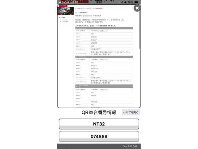 NISSAN / X-TRAIL 4WD