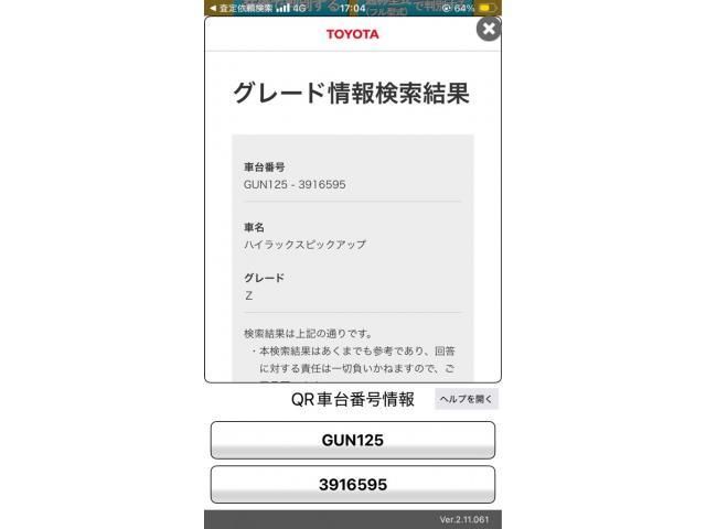 TOYOTA / ハイラックストラック４Ｄ