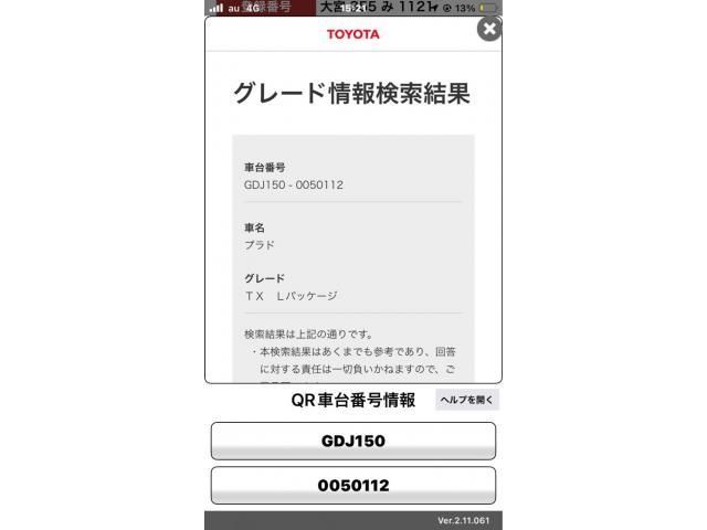 TOYOTA / LANDCRUISER PRADO