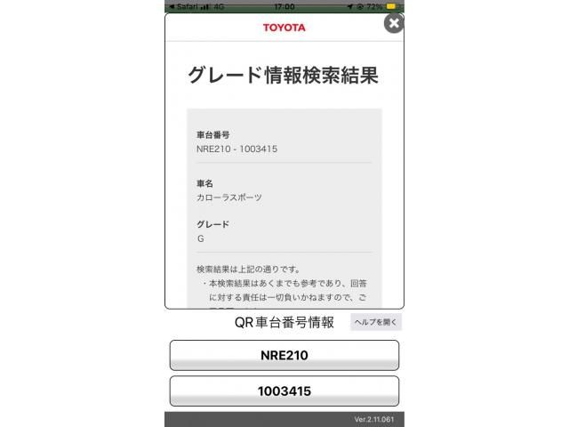 TOYOTA / COROLLA SPORT