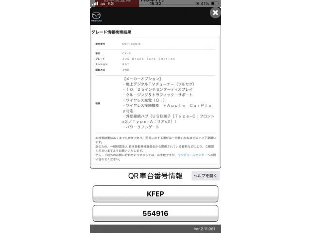 MAZDA / CX-5 4WD