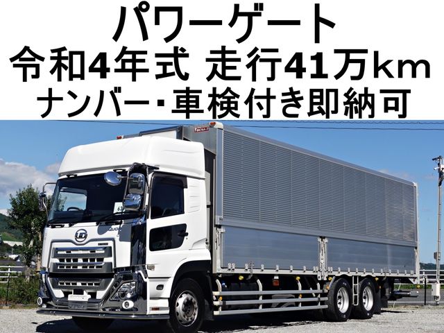 Japanese used car Ref# 1715255 NISSAN DIESEL / Quon