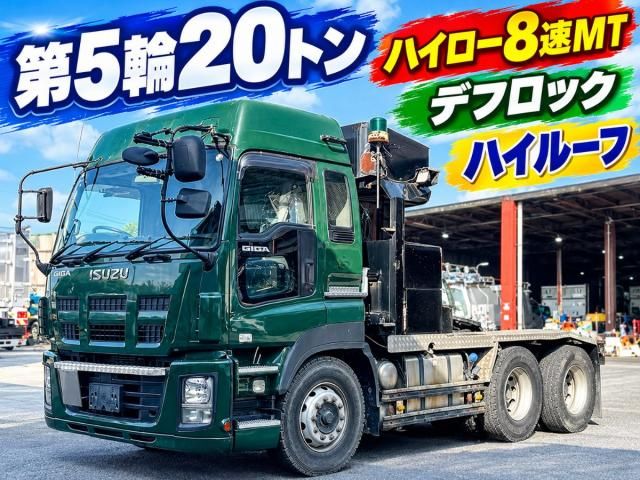ISUZU / GIGA