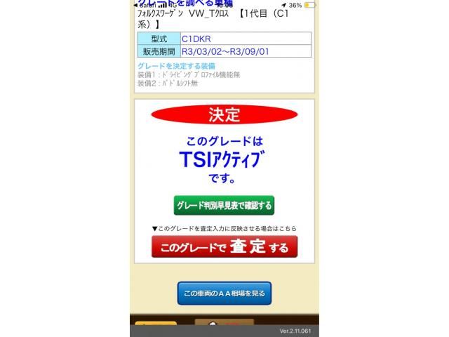 Japanese used car Ref# 1715458 VOLKSWAGEN / VOLKSWAGEN T-Cross