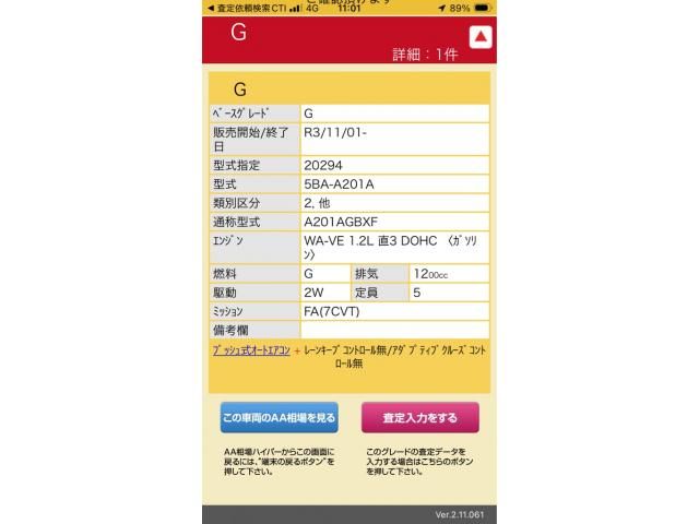 TOYOTA / RAIZE