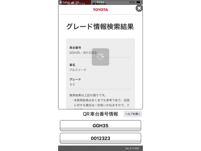 TOYOTA / ALPHARD 4WD