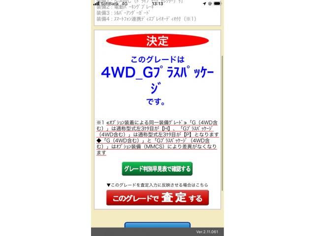 MITSUBISHI / ECLIPSE CROSS 4WD