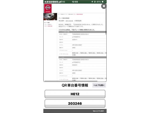NISSAN / NOTE