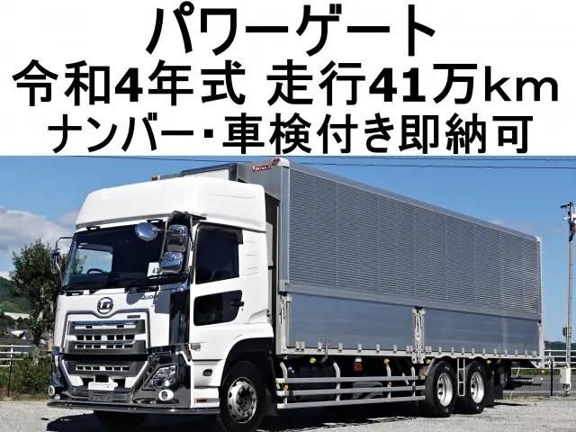 Japanese used car Ref# 1716247 NISSAN DIESEL / Quon