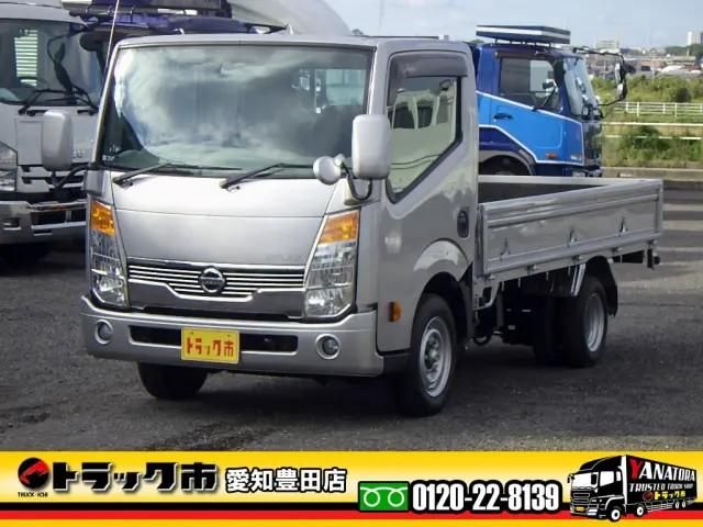 NISSAN / ATLAS