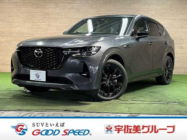 MAZDA / CX-60