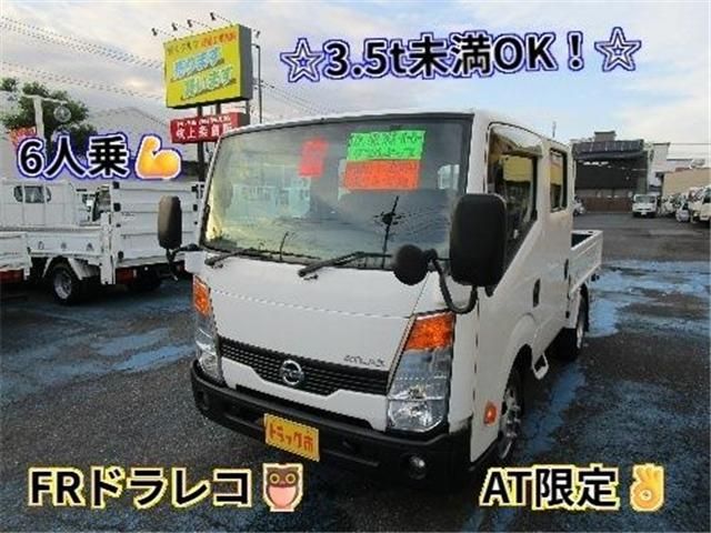 Japanese used car Ref# 1717568 NISSAN / ATLAS