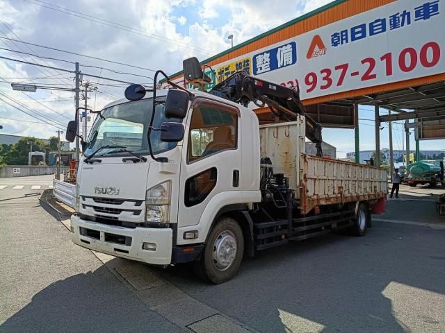 ISUZU / FORWARD