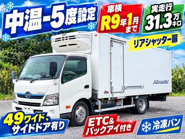 HINO / DUTRO