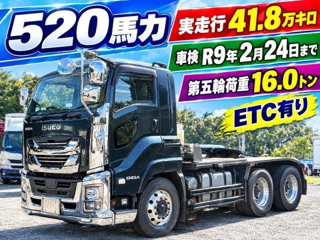 ISUZU / GIGA