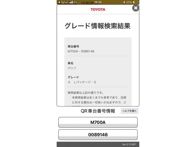 TOYOTA / PASSO