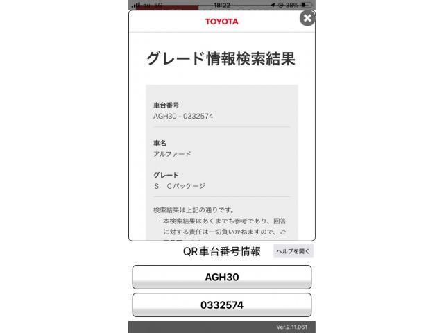 TOYOTA / ALPHARD