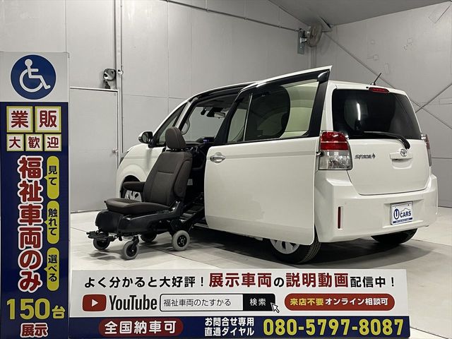 TOYOTA / SPADE