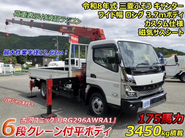 MITSUBISHI / CANTER