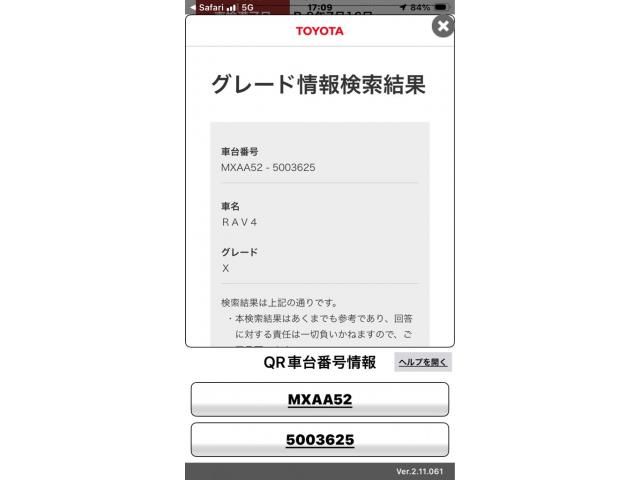 TOYOTA / RAV4 2WD