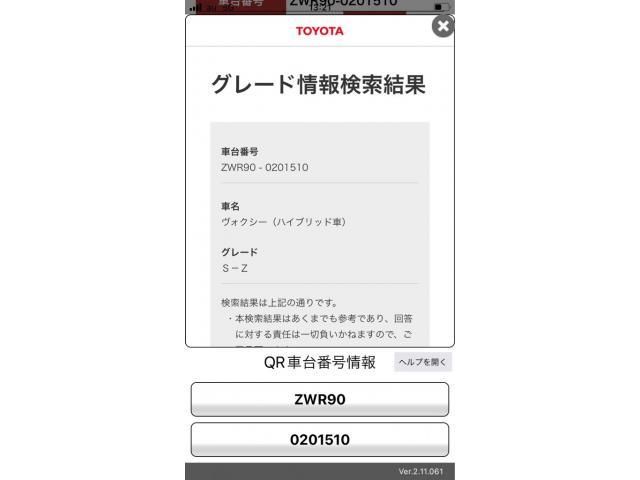 TOYOTA / VOXY HYBRID
