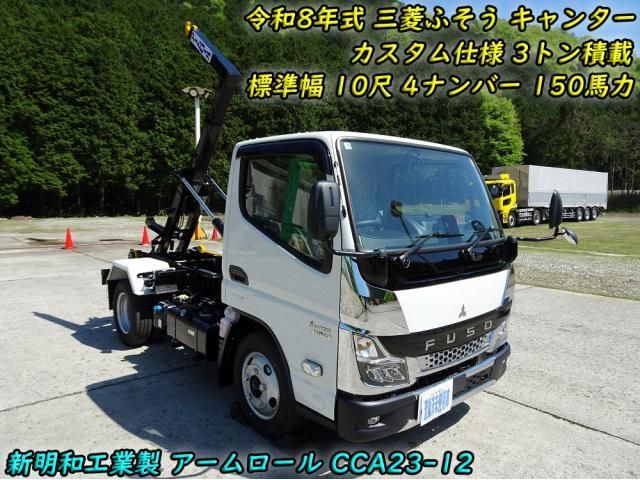 Japanese used car Ref# 1721146 MITSUBISHI / CANTER