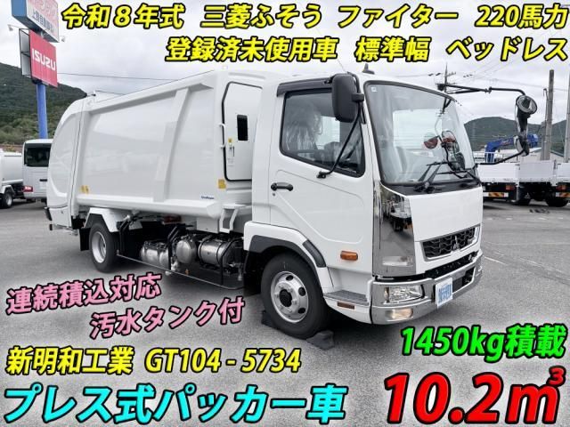 Japanese used car Ref# 1721150 MITSUBISHI / CANTER