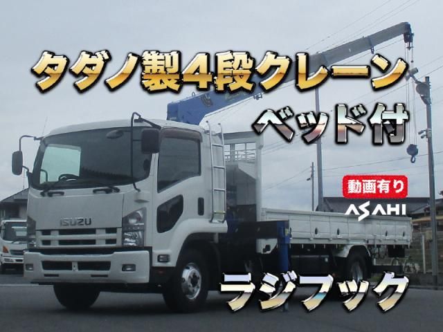 ISUZU / FORWARD