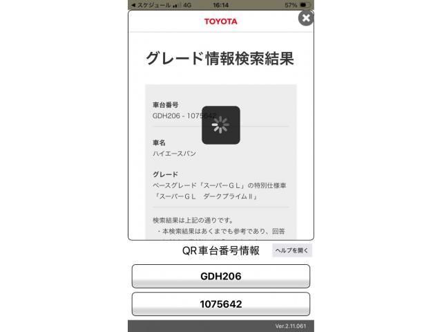 TOYOTA / HIACE van 4WD