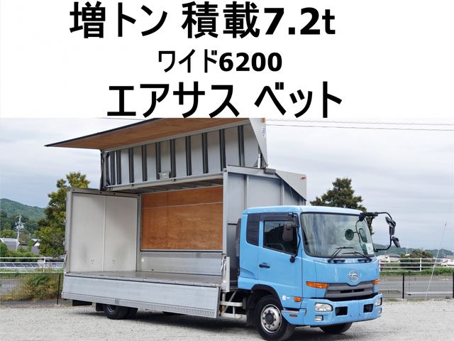 Japanese used car Ref# 1721917 NISSAN DIESEL / CONDOR