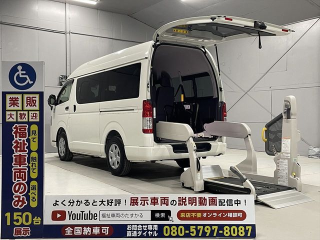 TOYOTA / HIACE van 1.25t 2WD