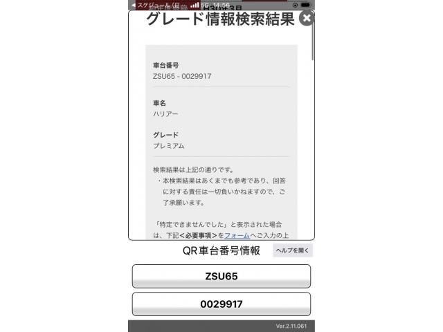 Japanese used car Ref# 1722372 TOYOTA / HARRIER 4WD