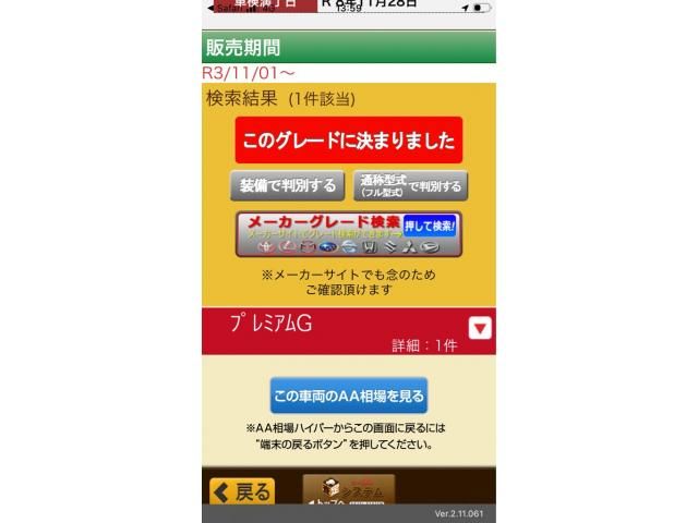 Japanese used car Ref# 1722374 DAIHATSU / ROCKY