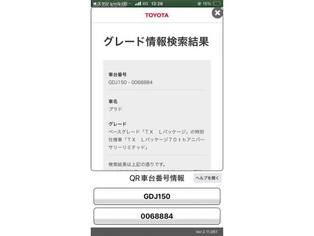 TOYOTA / LANDCRUISER PRADO