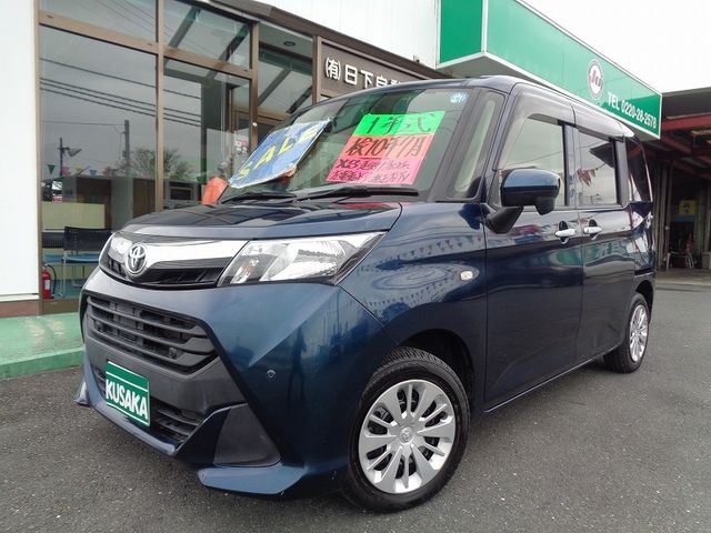 TOYOTA / TANK