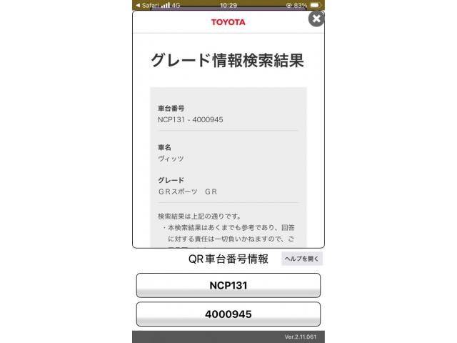TOYOTA / VITZ