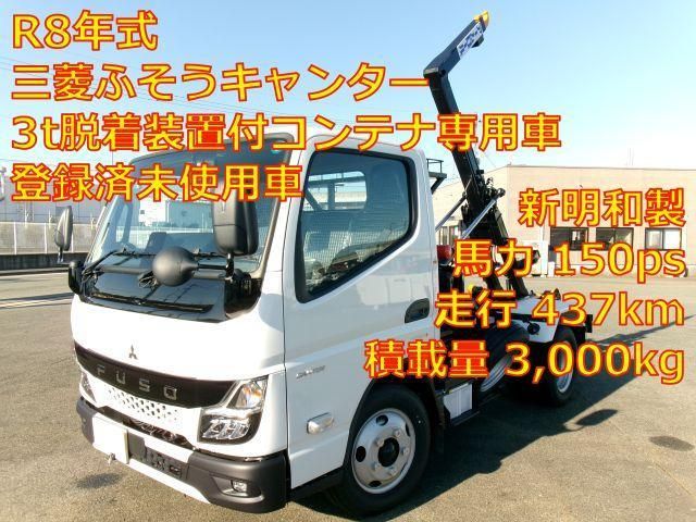 MITSUBISHI / CANTER