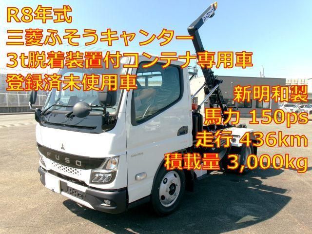 Japanese used car Ref# 1725461 MITSUBISHI / CANTER