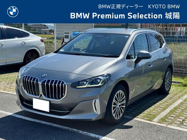 BMW / BMW 2series Active Tourer