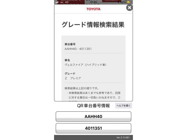 TOYOTA / VELLFIRE  HYBRID