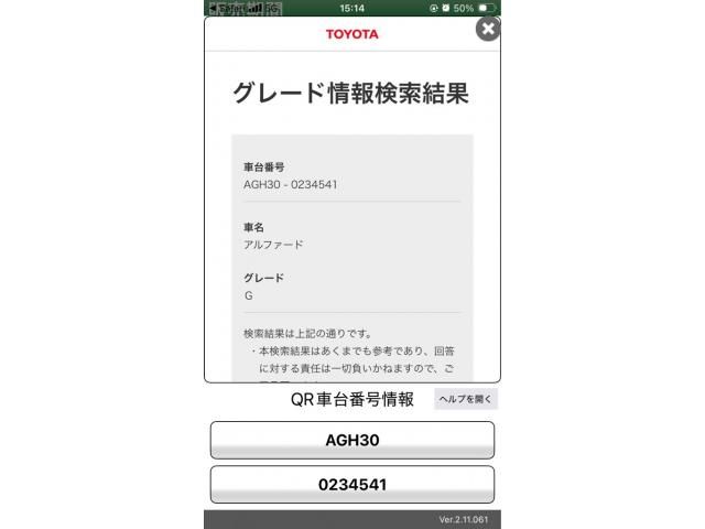 TOYOTA / ALPHARD