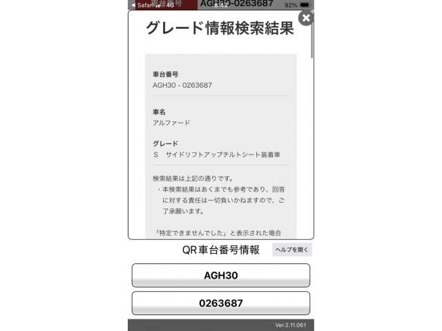 TOYOTA / ALPHARD