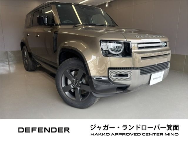 ROVER / ROVER DEFENDER