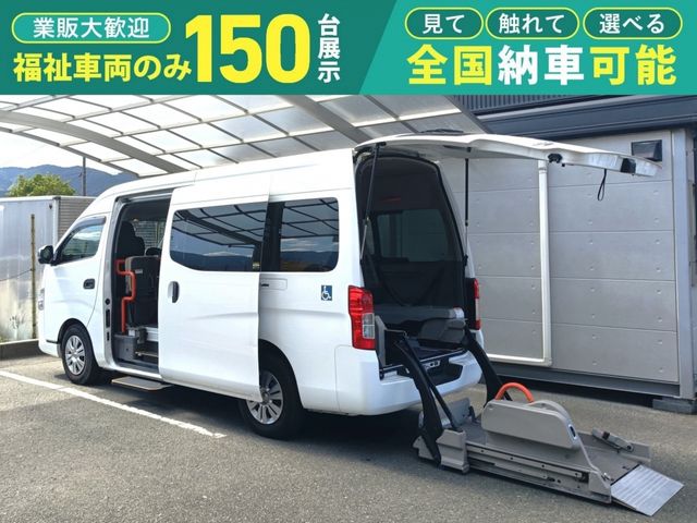 NISSAN / NV350 CARAVAN