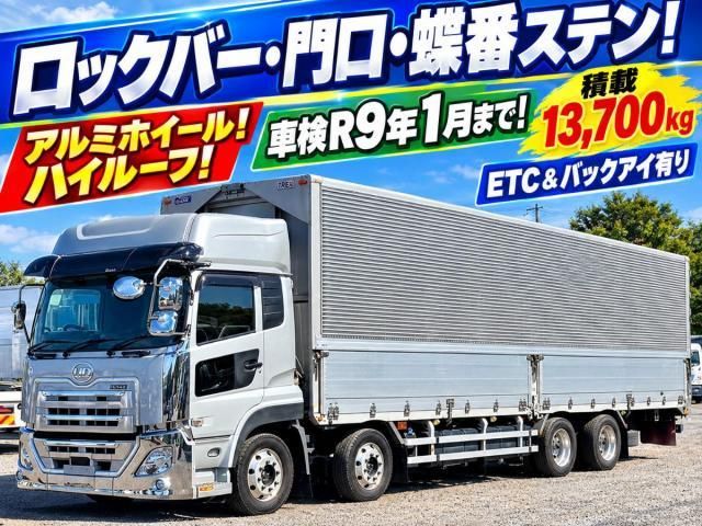 NISSAN DIESEL / Quon