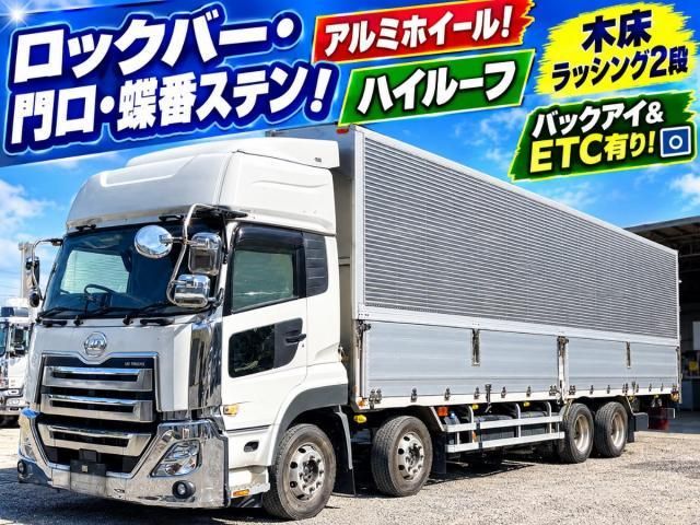 NISSAN DIESEL / Quon