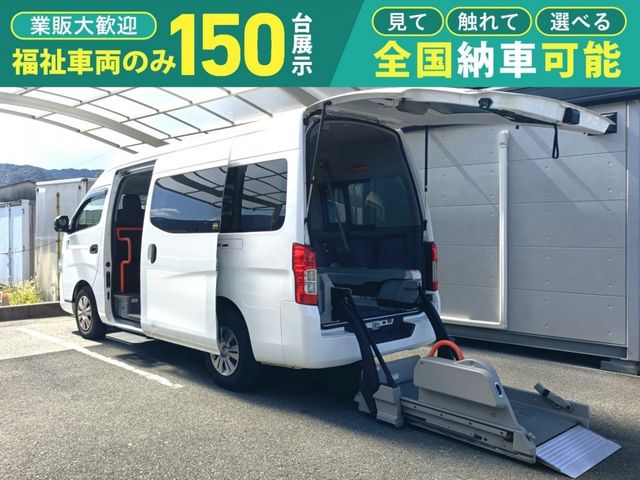 NISSAN / NV350 CARAVAN