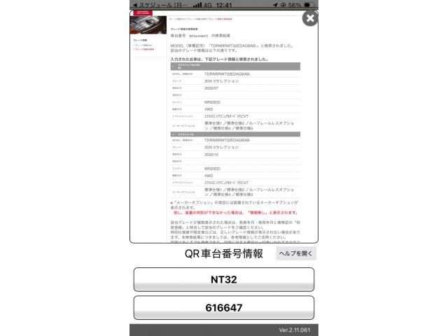 NISSAN / X-TRAIL 4WD